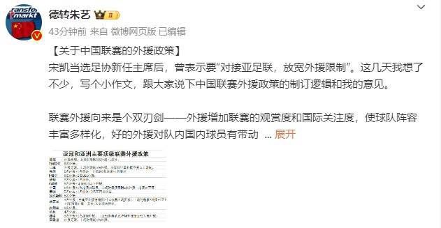 【比赛焦点瞬间】第19分钟，杰克逊左路突入禁区，过掉防守球员后分球，恩佐头球被防守球员挡出底线！